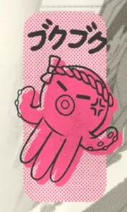 Toshi Ways Club